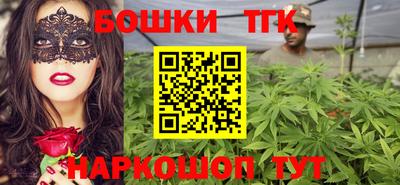 молекула духа Балаково
