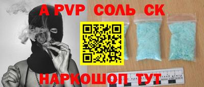 индика Балашиха