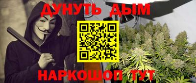 молекула духа Балаково