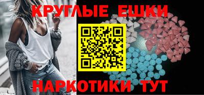 молекула духа Балаково