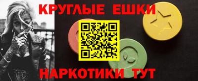 молекула духа Балаково