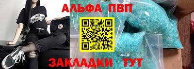 jwh Абинск