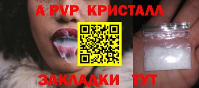 индика Балашиха