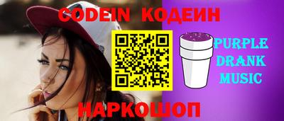 молекула духа Балаково