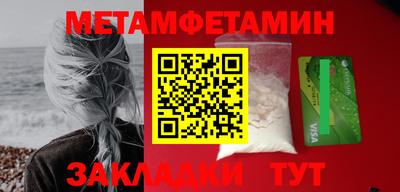 молекула духа Балаково