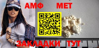 молекула духа Балаково
