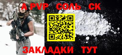 индика Балашиха