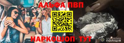 молекула духа Балаково