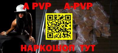 молекула духа Балаково