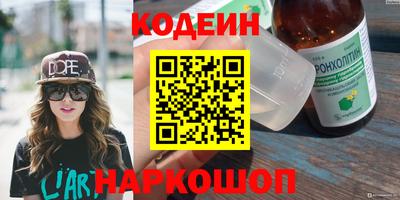 молекула духа Балаково