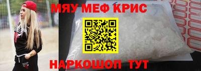 молекула духа Балаково