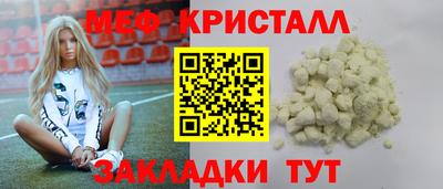 молекула духа Балаково