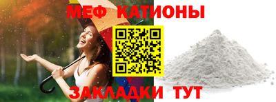 мдпв Беслан