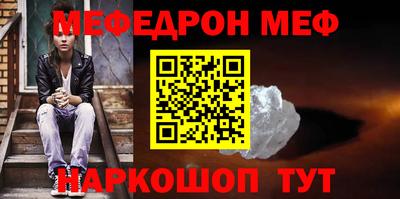 мдпв Беслан