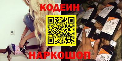 молекула духа Балаково