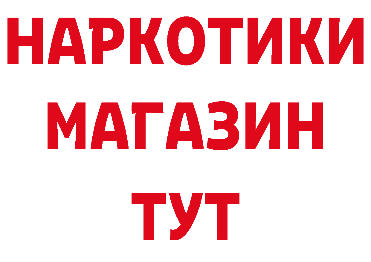 Метадон мёд зеркало нарко площадка МЕГА Городец