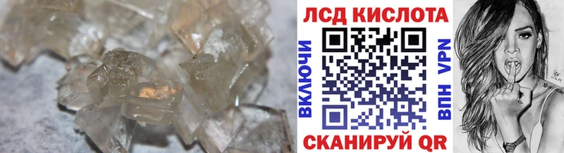 мега ТОР  Городец  ЛСД экстази кислота 