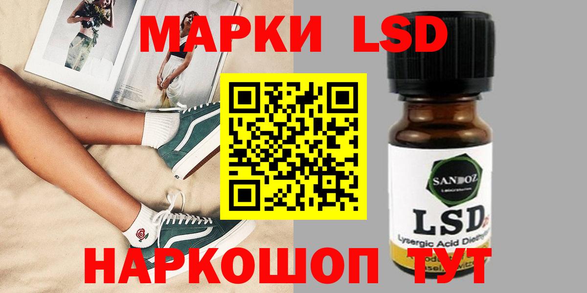 Лсд 25 экстази кислота  Городец  LSD-25 экстази кислота 
