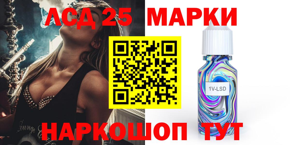 Лсд 25 экстази ecstasy Городец