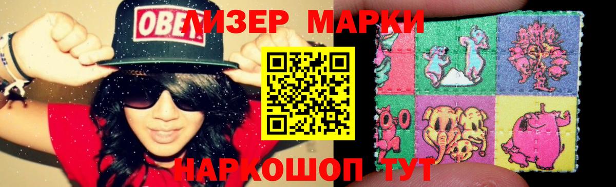 Лсд 25 экстази кислота  ЛСД экстази ecstasy  Городец  Вход с VPN 