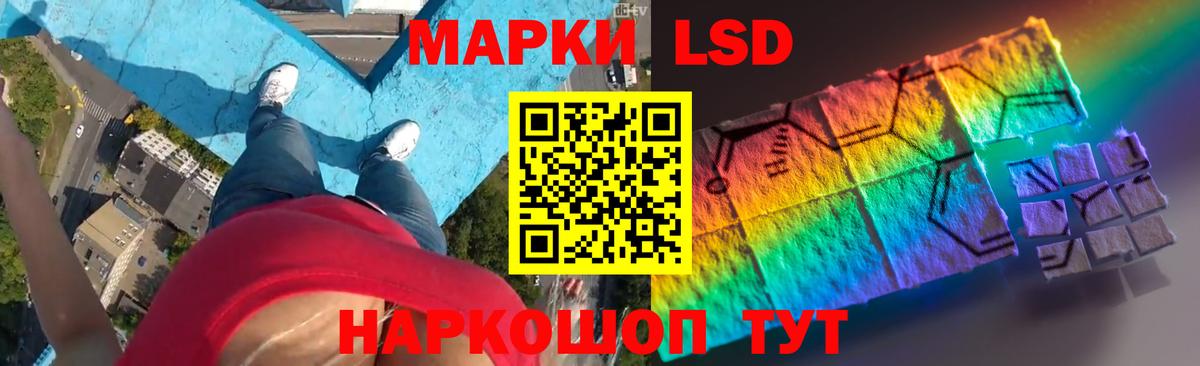 ЛСД экстази ecstasy Городец