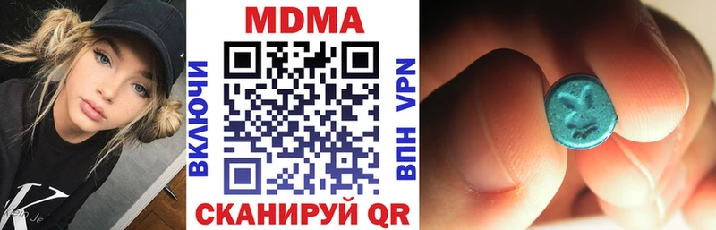 как найти закладки  Городец  MDMA VHQ 