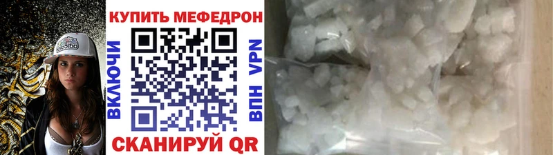 где можно купить   Городец  Меф mephedrone 