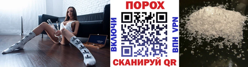 Метамфетамин пудра  Городец 