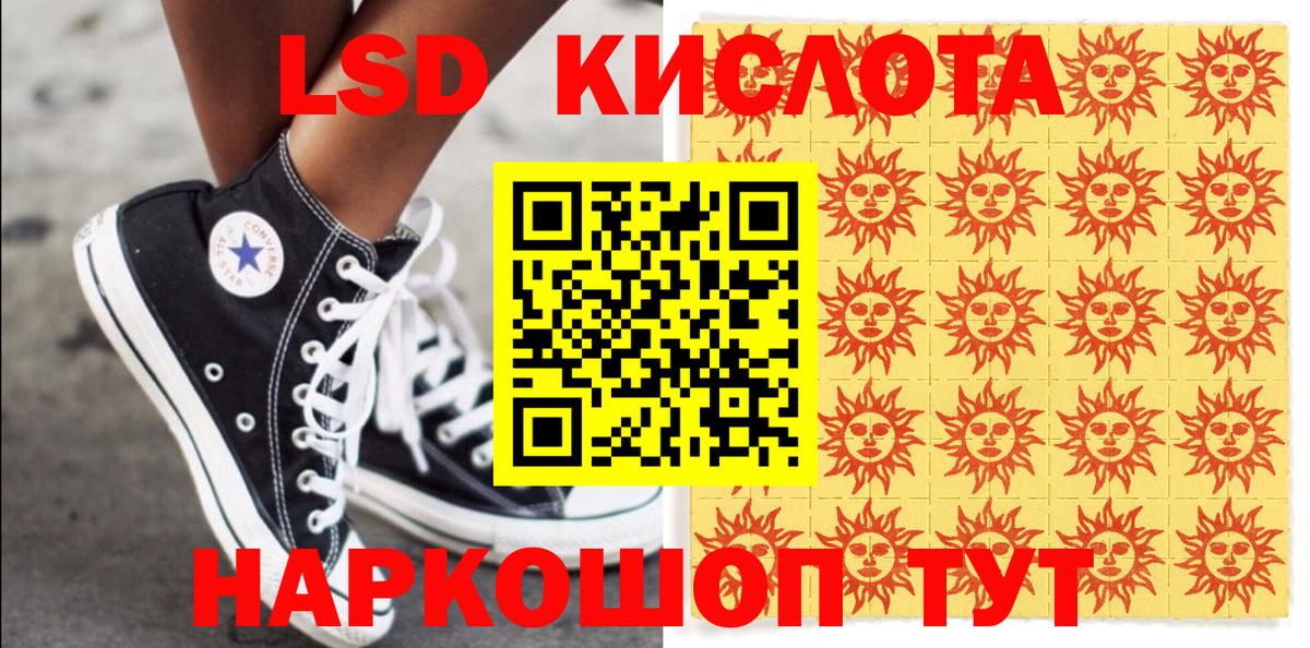 Наркотические марки 1,5мг Городец