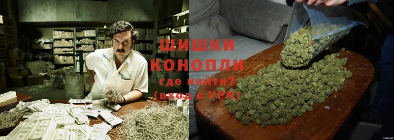 Шишки марихуана White Widow  купить   Городец 